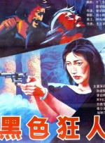 久久久久高清毛片一级